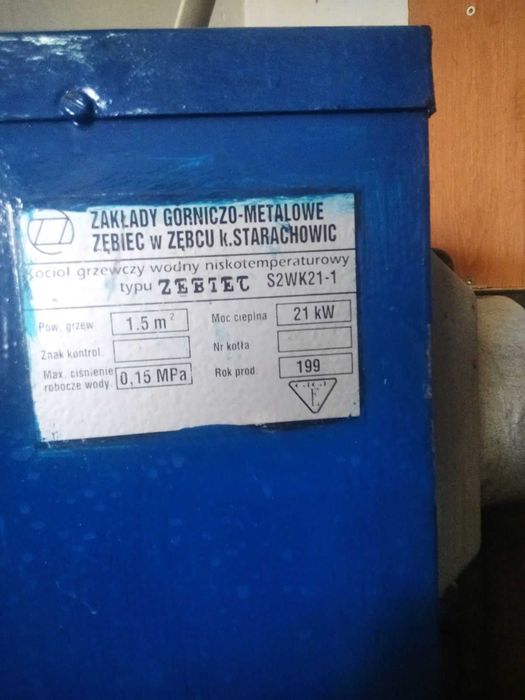 Твердопаливний котел б/у, у хорошому стані