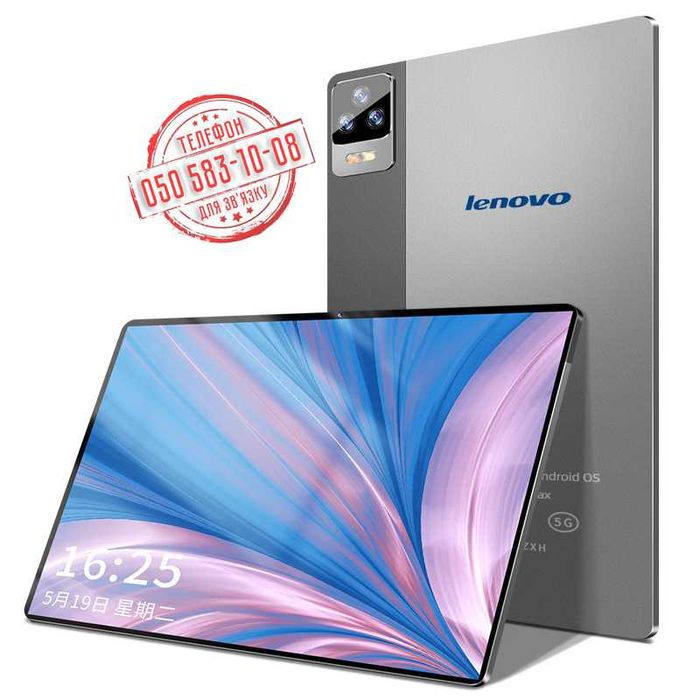 Планшет -телефон Lenovo Yoga Smart Tab / 10.1"дюйм / 2-сим / 12 ядер: 3 ...