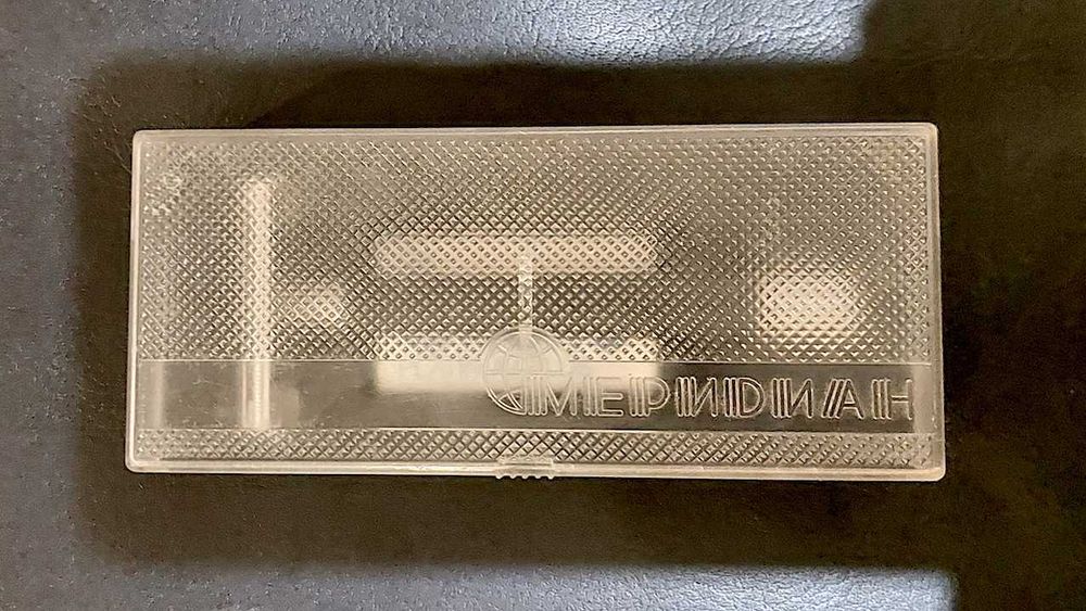 Бритвенный станок Меридиан СССР