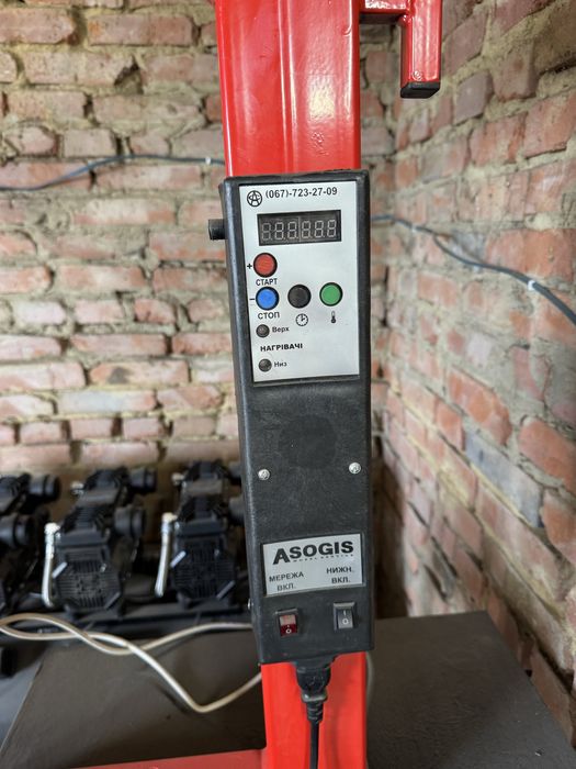 Вулканізатор ЕВУ - 3 МП