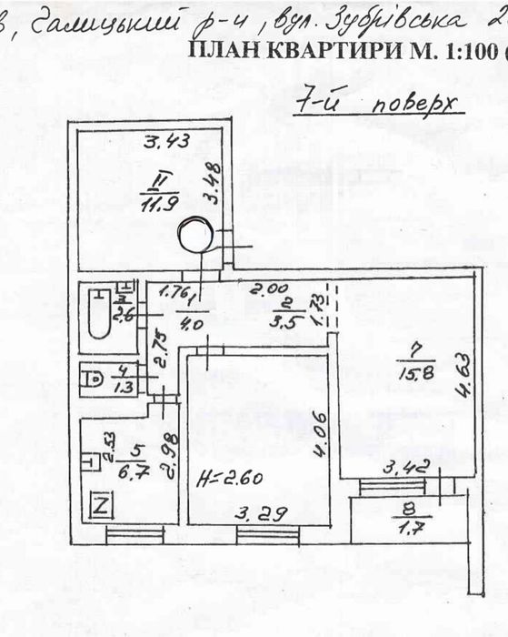 Продаж 2-кімнатної квартири по вул. Зубрівській — вигідна пропозиція!
