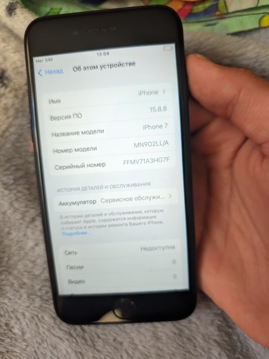 Продам iPhone 7 32gb newerlock