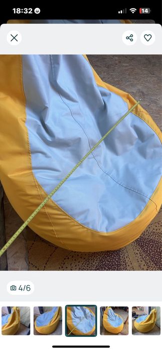 крісло-          мішок