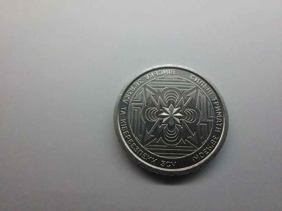 Монета, 2024 год