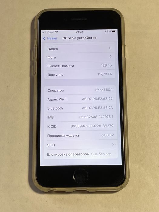 IPhone 7 128gb neverlock,  батарея 91%