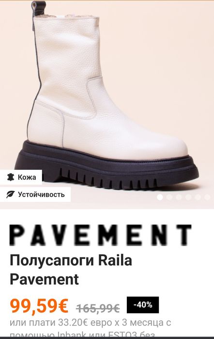 Полусапоги 38р.кожа