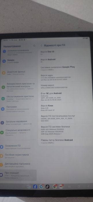 Планшет Samsung Galaxy Tab A8 SM-X200 у відмінному стані