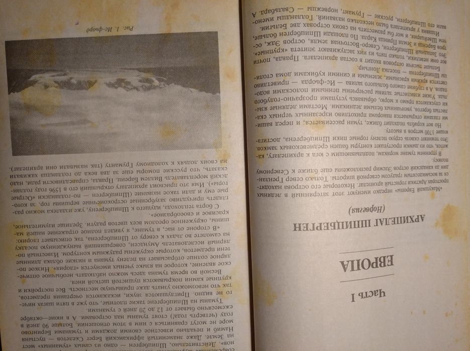 100 великих чудес природы