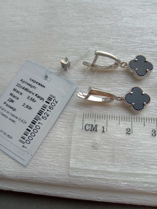 Серебряный набор комплект Ван Клиф Van Cleef Ночь Каира Ніч Каїру