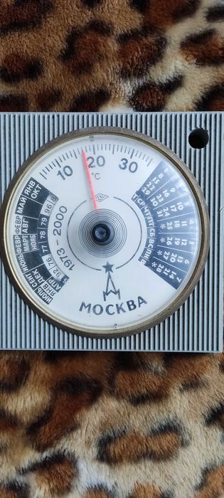 Подставка для ручки календарь термометр ссср.: 100 грн. - Канцтовары ...