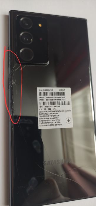 Samsung Note 20 Ultra 5G 512Gb