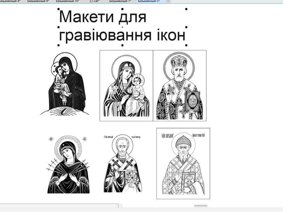 Отрисовка макетов для лазера, гравировки, лазер ЧПУ, CorelDRAW