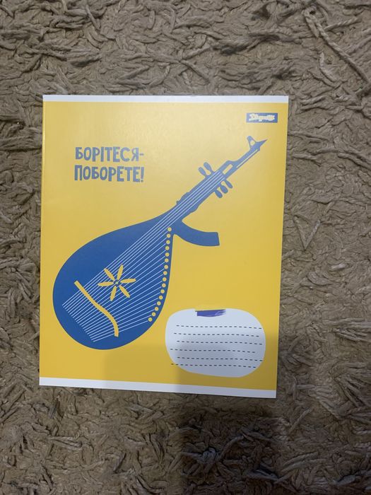 Зошит для учёбы в клеточку