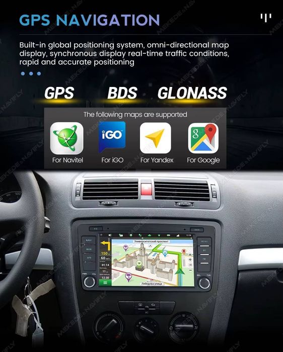 Автомагнитола штатная Navifly Android 2Din Skoda Octavia 2 A5 2004-201