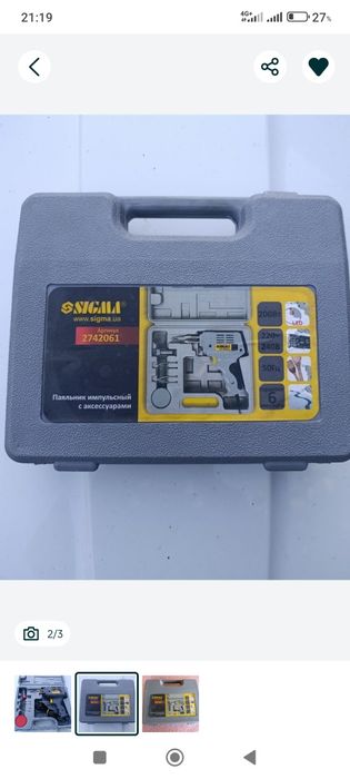 Электро инструмент, паяльник