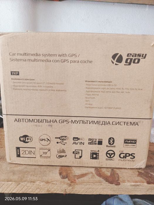 bluetooth cd - купити автоакустику та мультімедіа - Ціна на OLX.ua