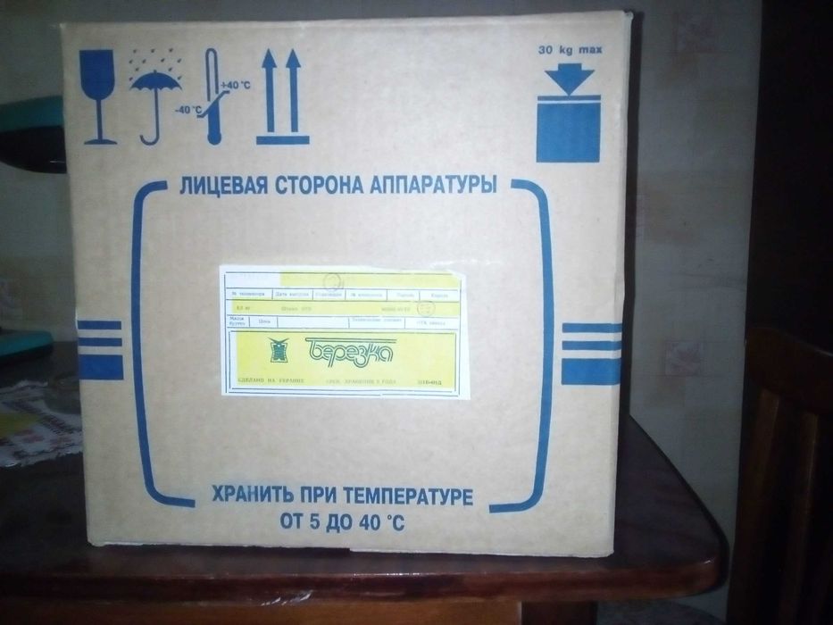 Телевизор БЕРЕЗКА 23ТБ-401Д