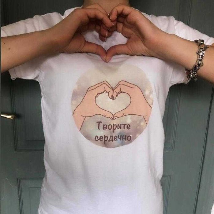 Футболка «Творите сердечно»