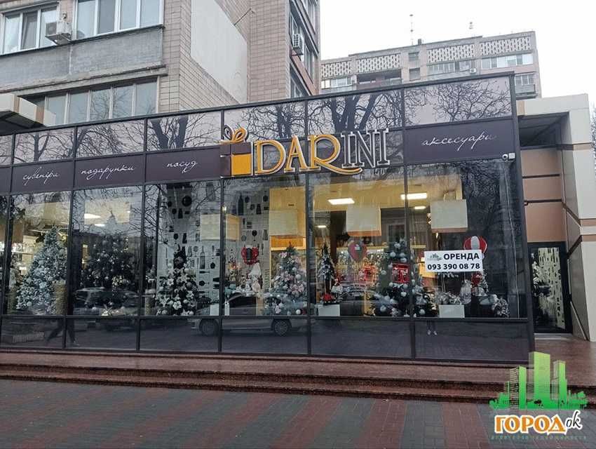 Оренда приміщення в самому центрі міста!