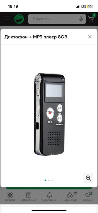 Диктофон + MP3 плеєр 8GB