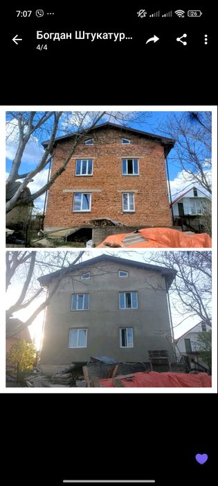 Штукатурка особняків по маяках  ,внутрішня і зовнішня