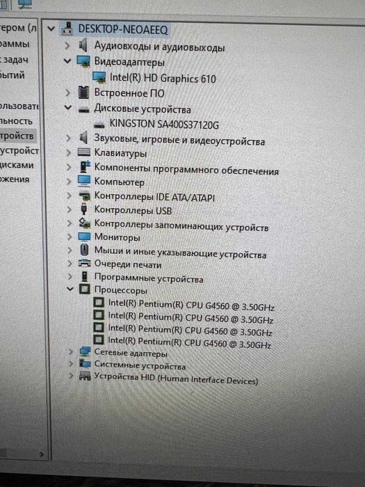 Комплект ПК HP ProDesk 400 + монітор 24" AOC + клава + миша