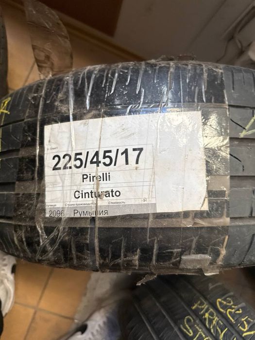 Pirelli Cinturato P7 225/45/17 лето 1 шт