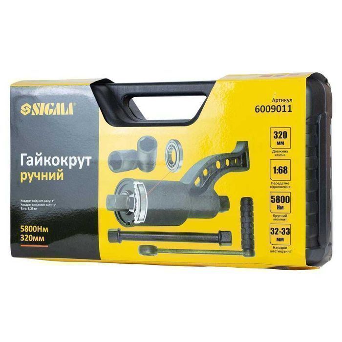 Гайковерт ручний 5800Нм ключ балонний Sigma 6009011 м'ясорубка