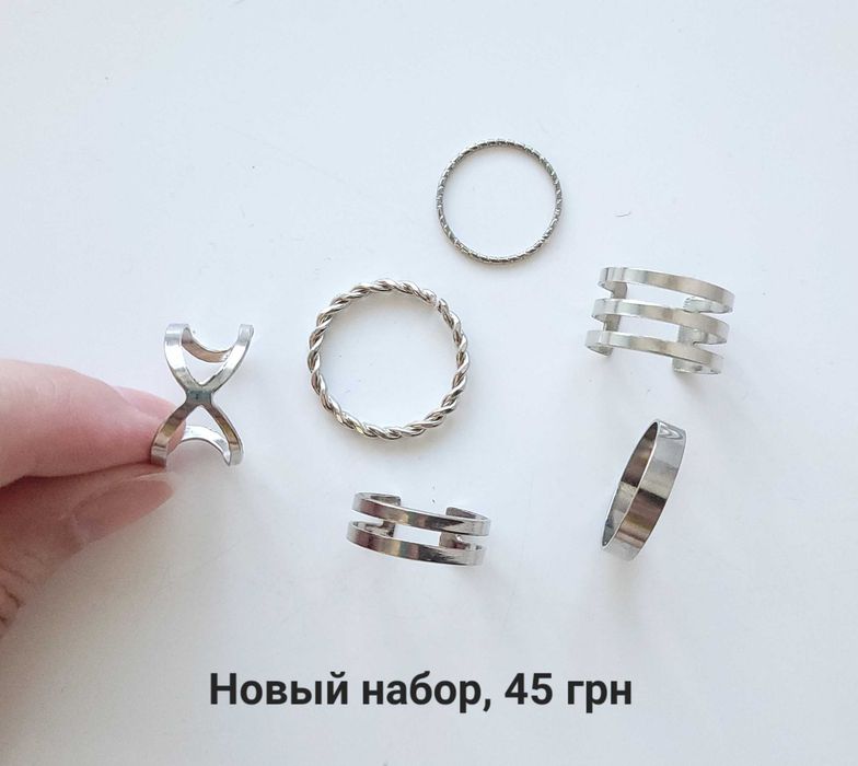Кольца новые муж и женские