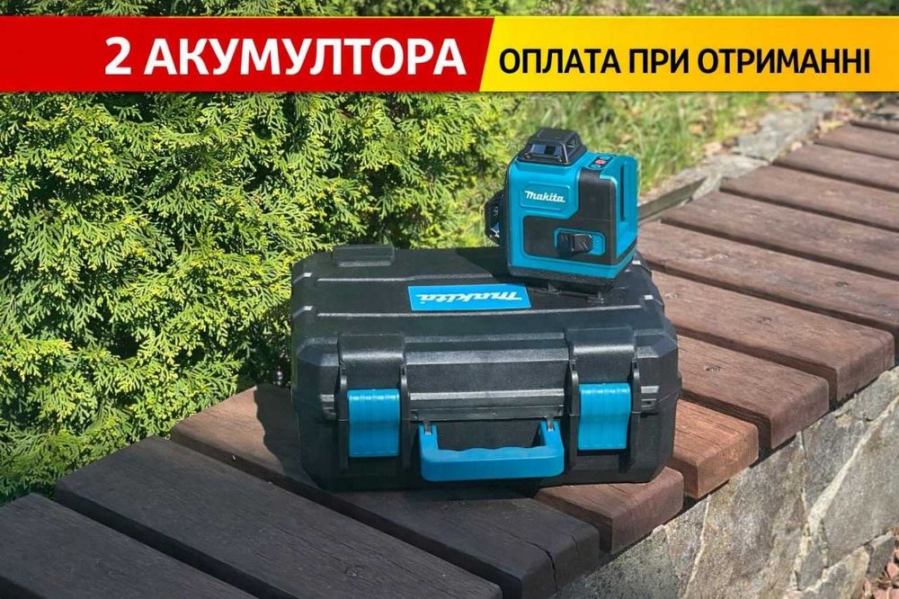 ‼️ Професійний лазерний нівелір 4D, 16 ліній, 2 АКБ. Відкалібрований
