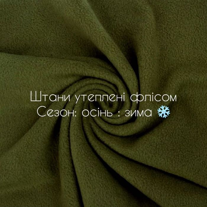 Зимові чоловічі карго штани / 3 кольори /