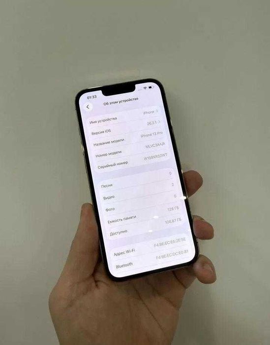 iPhone 13 Pro, 128 ГБ