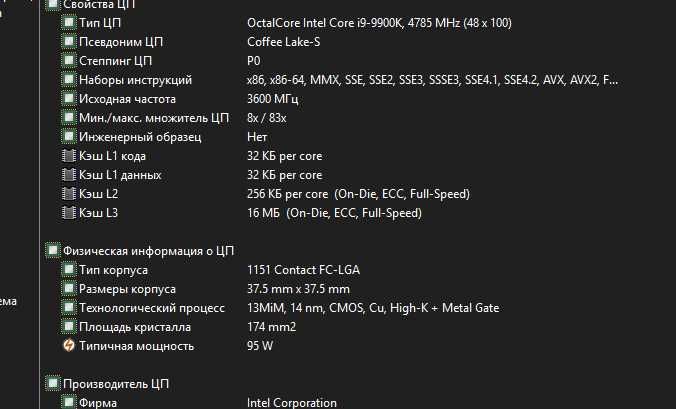 Комп'ютер Intel i9-9900K DDR4 32Гб системний блок
