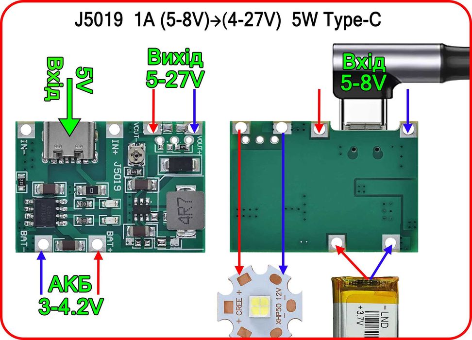 DC-DC Модуль  J5019  LX-LCBST Зарядки АКБ повербанк 4,2V