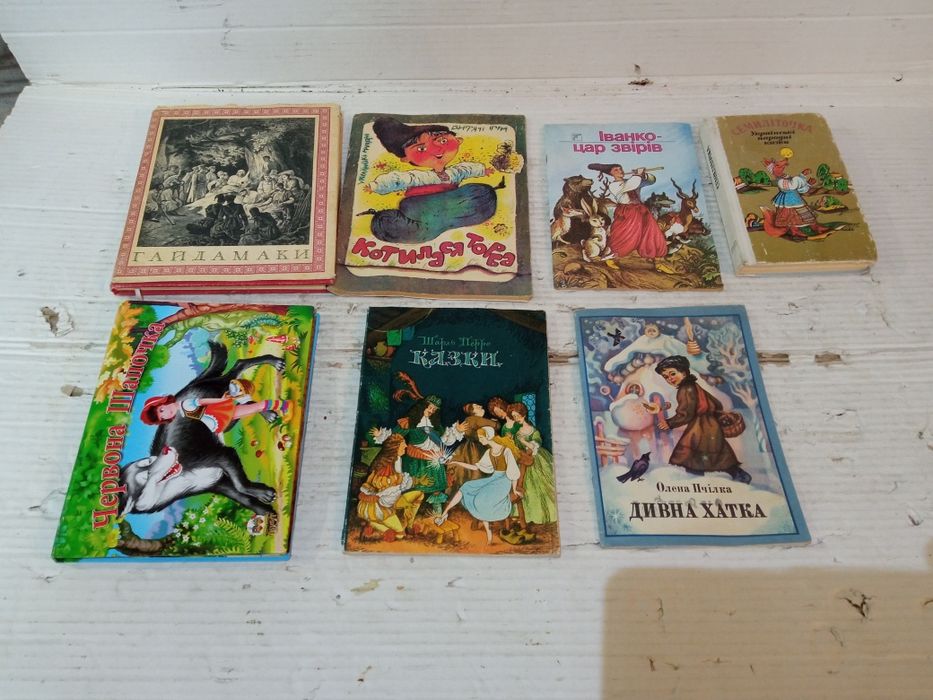 Продаю книжки для дітей українською мовою Гайдамаки, казки одним лотом