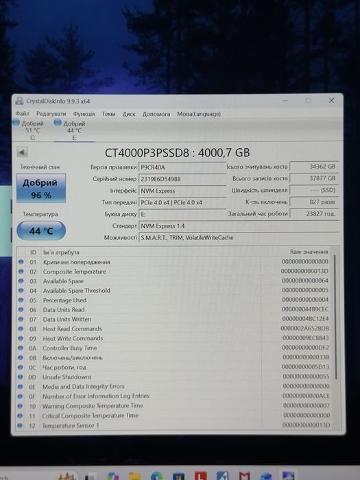 Crucial P3 Plus 4TB NVMe M.2 PCIe 4.0 (CT4000P3PSSD8)