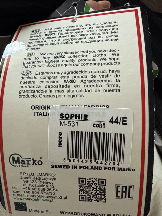 Купальник Марко, модель Софі