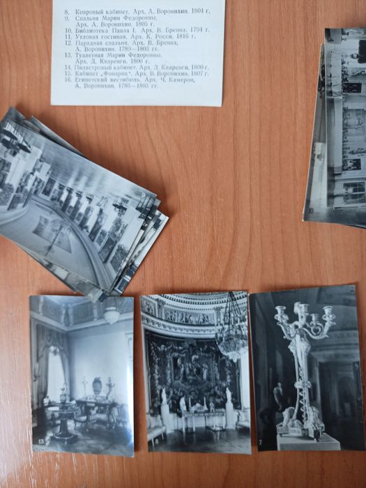 Фото, СРСР, чорно-білі, 1974 р Павловський палац