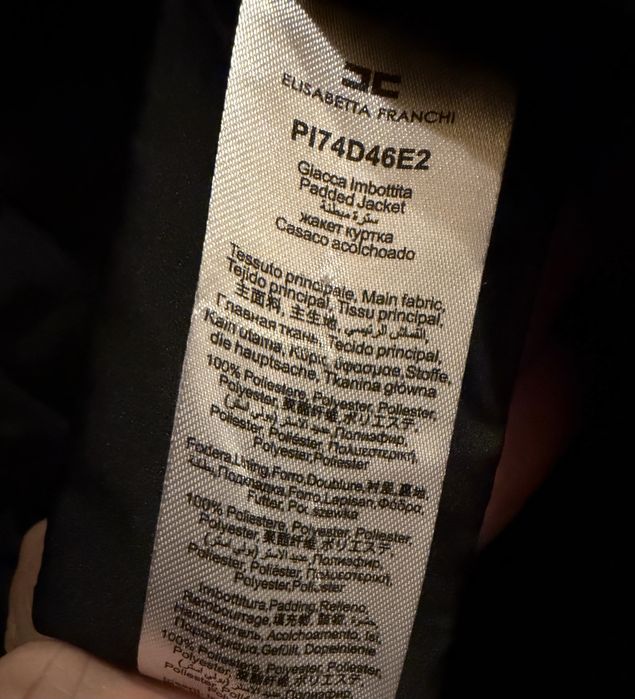 Курточка тепла стьобана Elisabetta Franchi s, m