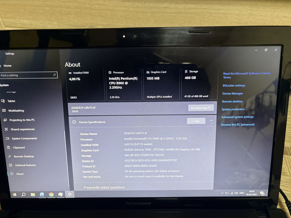 Ноутбук Lenovo G580