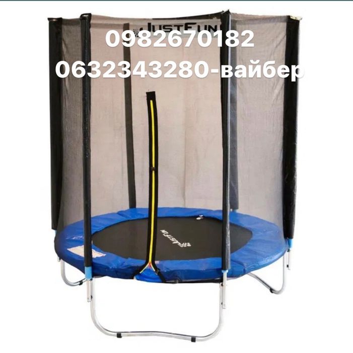 БАТУТ 140см 183см 252см 312см 374см Just fun,сітка зовнішня,