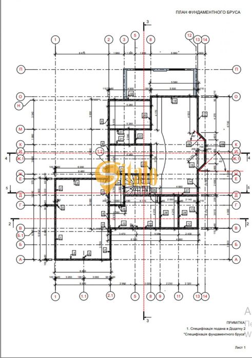 House by the address st. Lesnaya (area 400 m²) - Atlanta.ua - photo 6
