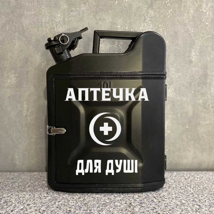 Міні бар виготовлений зі справжньої каністри. Подарунок для чоловіків