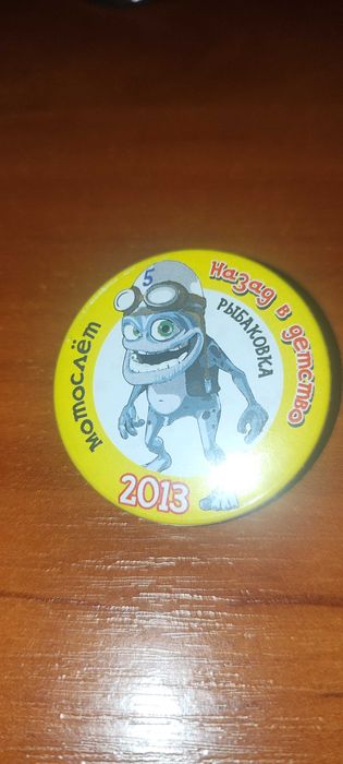 Мото брелок для ключей ,нашивки ,значки  Байк  шоу