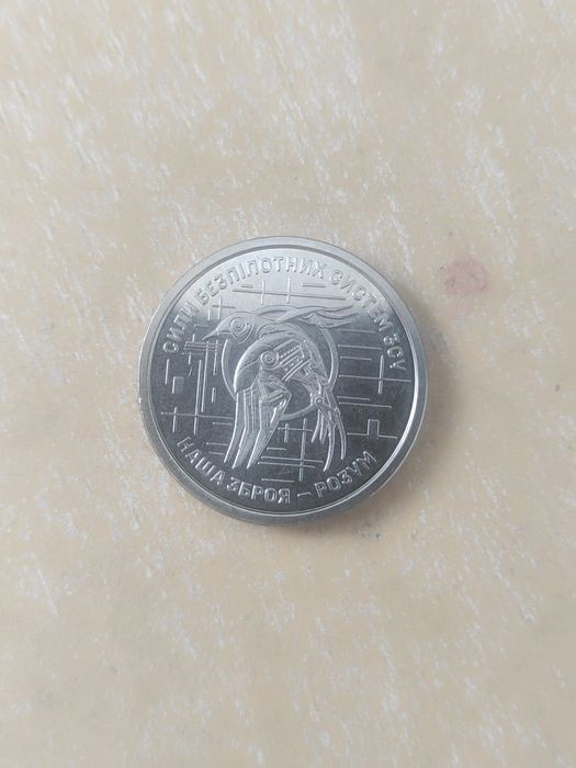 Обменяю монету 10грн