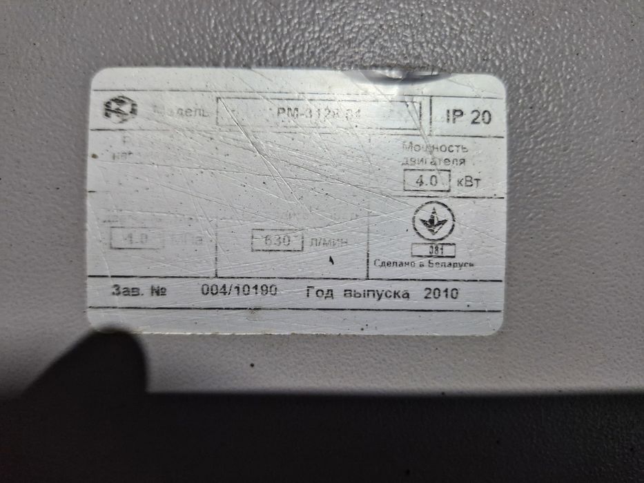 Продам компрессор  4квт