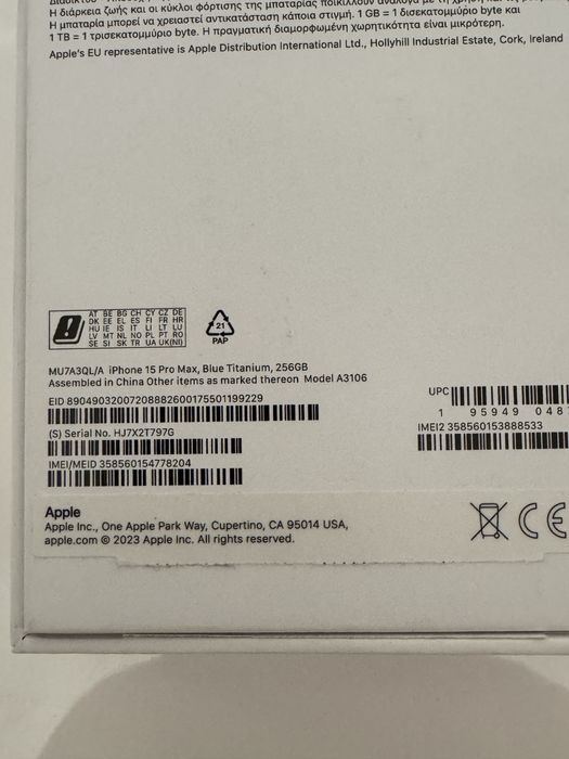 Iphone 15 pro max 256gb