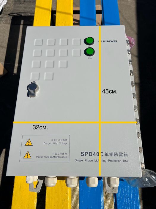 Електроящик повний Huawei новий
