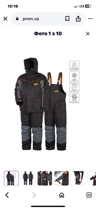 Зимовий костюм Норфін Елемент + (-35) XL