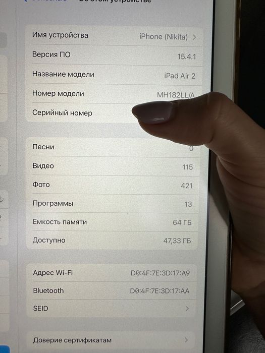 iPad Air 2 64Gb gold